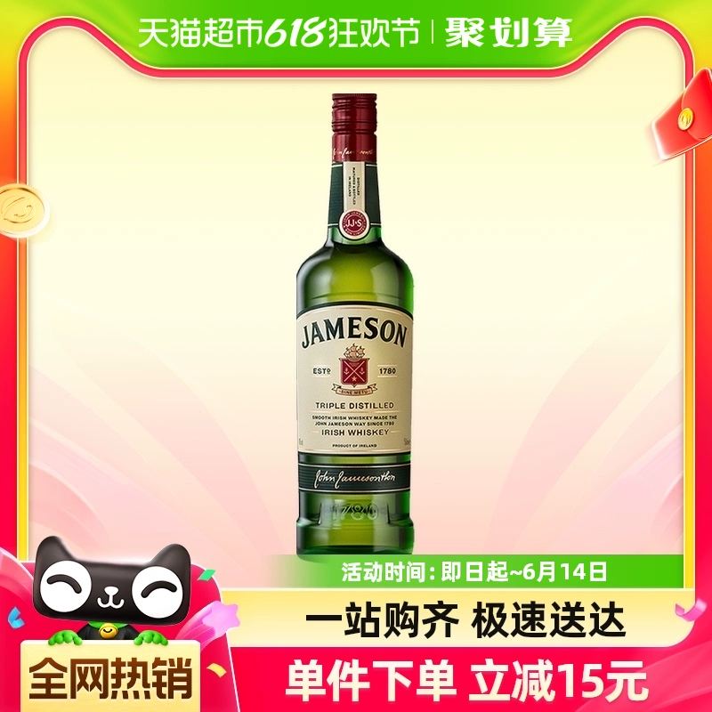 Jameson 尊美醇 爱尔兰威士忌500ml洋酒烈酒鸡尾酒调酒特调 ￥65.55