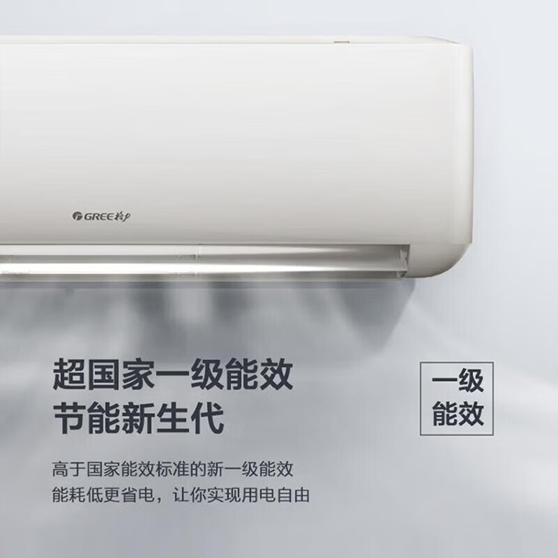 格力 GREE 1.5匹云恬一级能效 变频冷暖 壁挂式卧室空调挂机KFR-35GW/NhAf1BG 3098