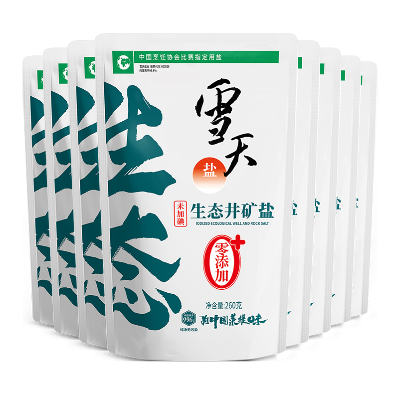 88VIP：xuetian 雪天 无添加矿盐生态未加碘食用盐260g*8袋 6.84元（需用券）