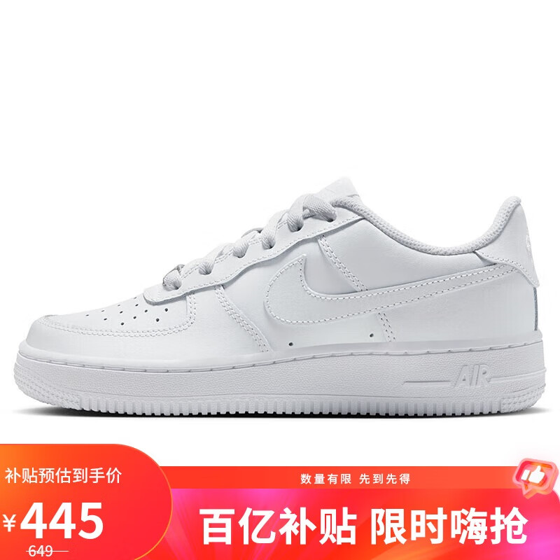 移动端、京东百亿补贴：NIKE 耐克 AIR FORCE 1 女款板鞋 DH2920-111 440.55元