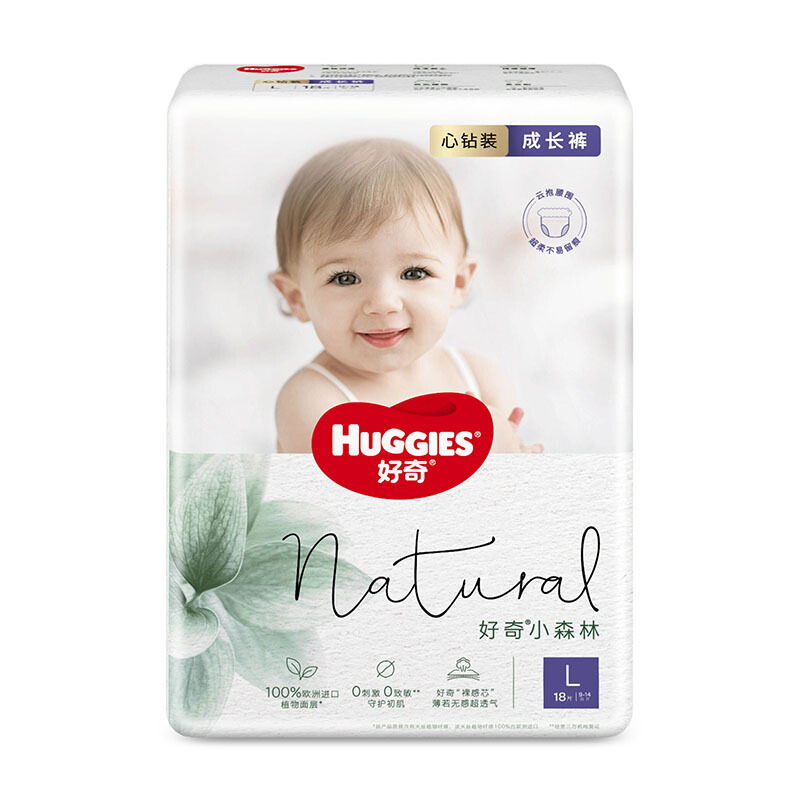 移动端：HUGGIES 好奇 心钻装小森林成长裤L18片(9-14kg)大号婴儿尿不湿超薄拉