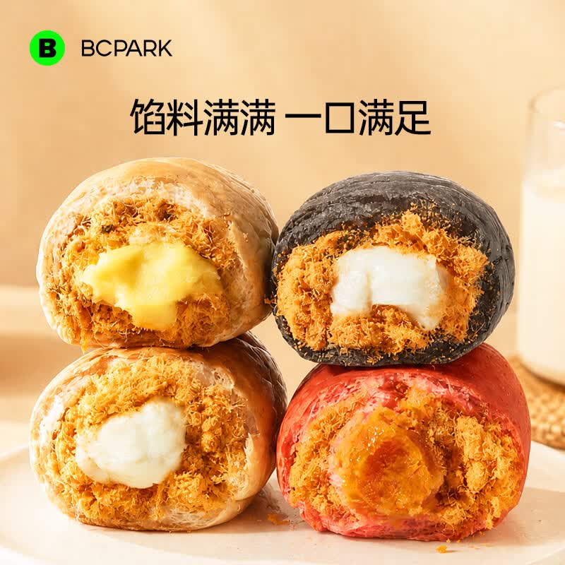 碧翠园 全麦肉松欧包面包早餐代餐夹心粗粮饱腹健身休闲零食混合口味800g 35.9元 - 线报酷