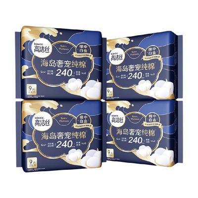 天降礼金、需福袋、88vip、高洁丝240mm超薄卫生巾9片×4包 19.82元（需领券）+5