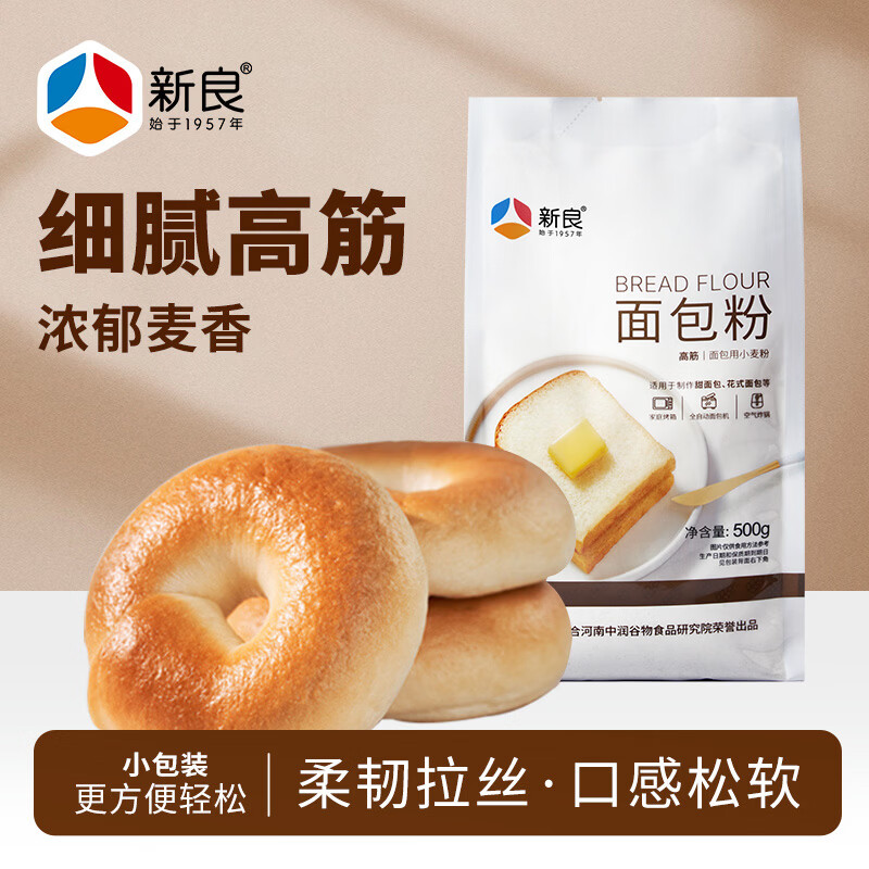 新良 高筋面包粉 500g 5.2元 - 线报酷
