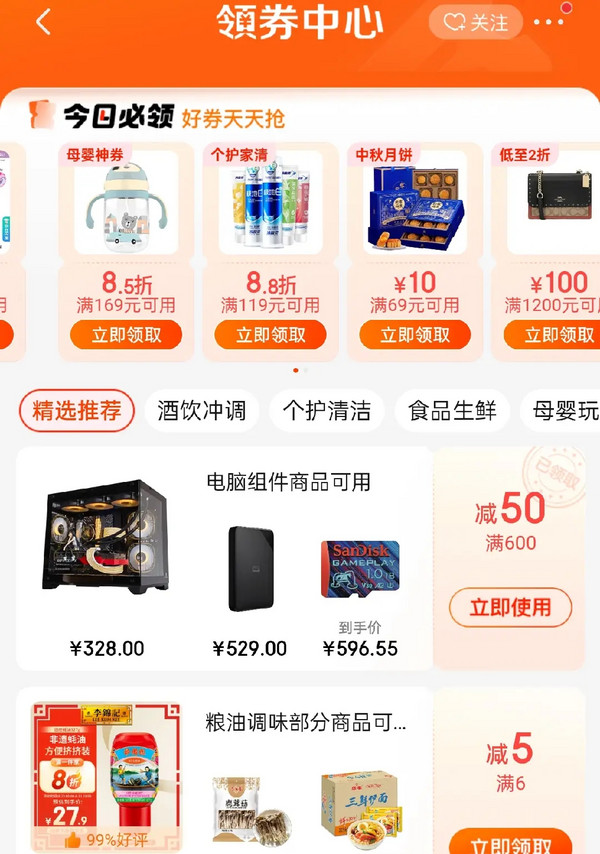 SanDisk 闪迪 1TB TF 存储卡 A2 U3 V30