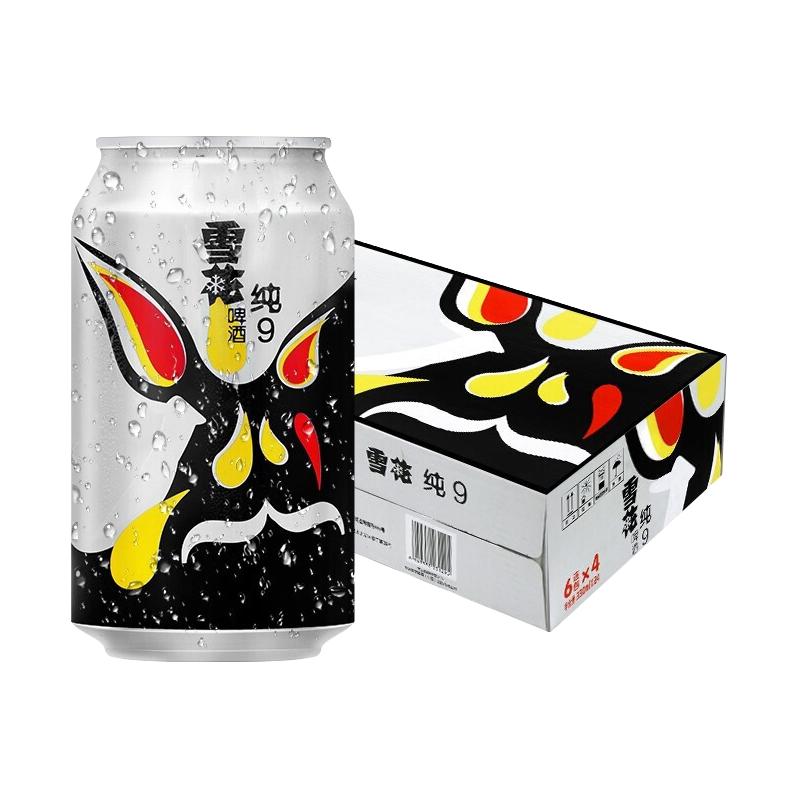 雪花 啤酒(Snowbeer)纯9 330ml*24听 整箱装 自营热销 23.45元（需买5件，需用券）