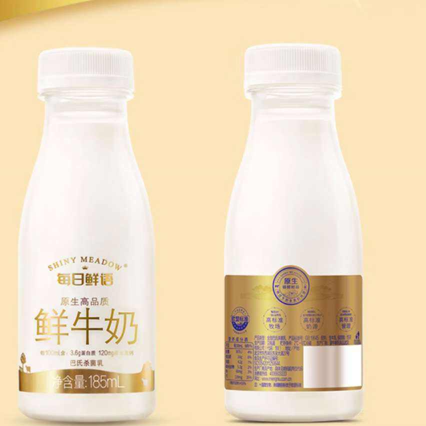 88VIP:每日鲜语 鲜牛奶全脂 185ml*14瓶 49.2元包邮