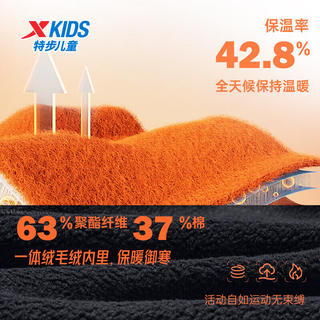 特步 儿童冬季加绒长裤 44.9元 - 86线报 特步 儿童冬季加绒长裤 44.9元 - 86线报