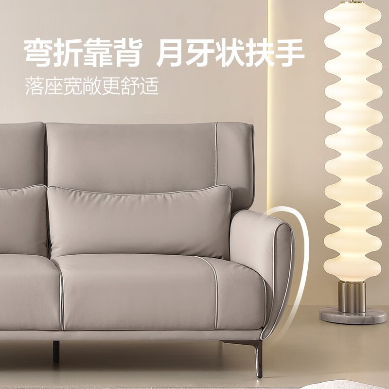 qm曲美家居客厅真皮沙发三人位256米浅咖色5399元包邮拍下立减