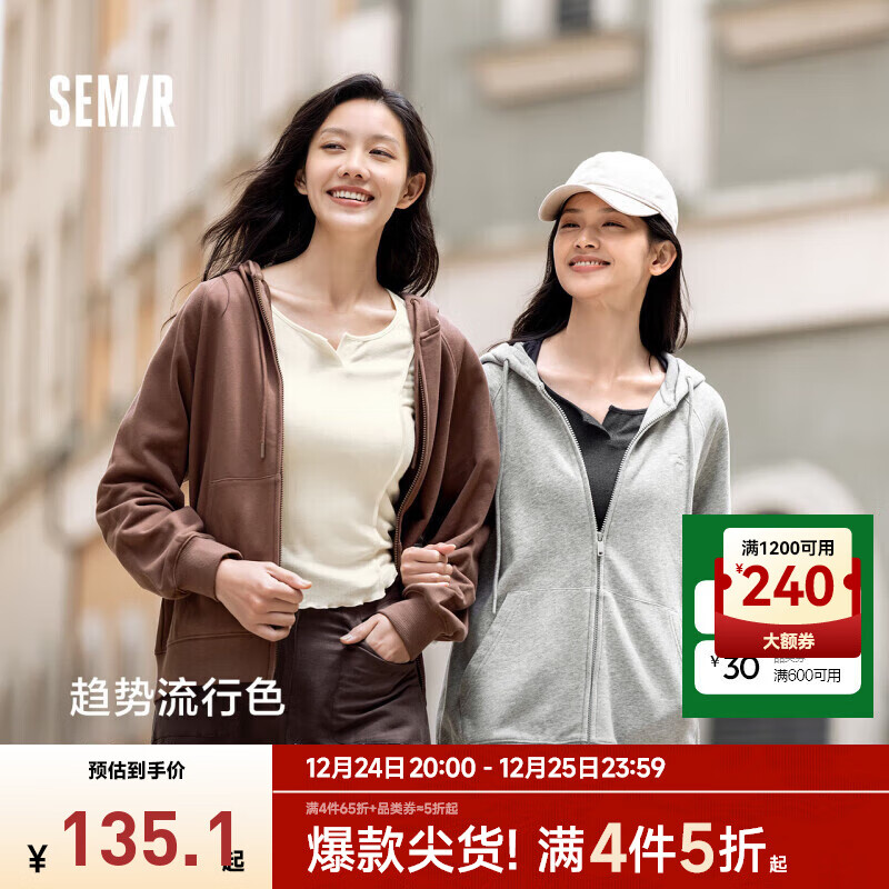 Semir 森马 梅花联名 女士中长款连帽针织夹克 50954 135.05元