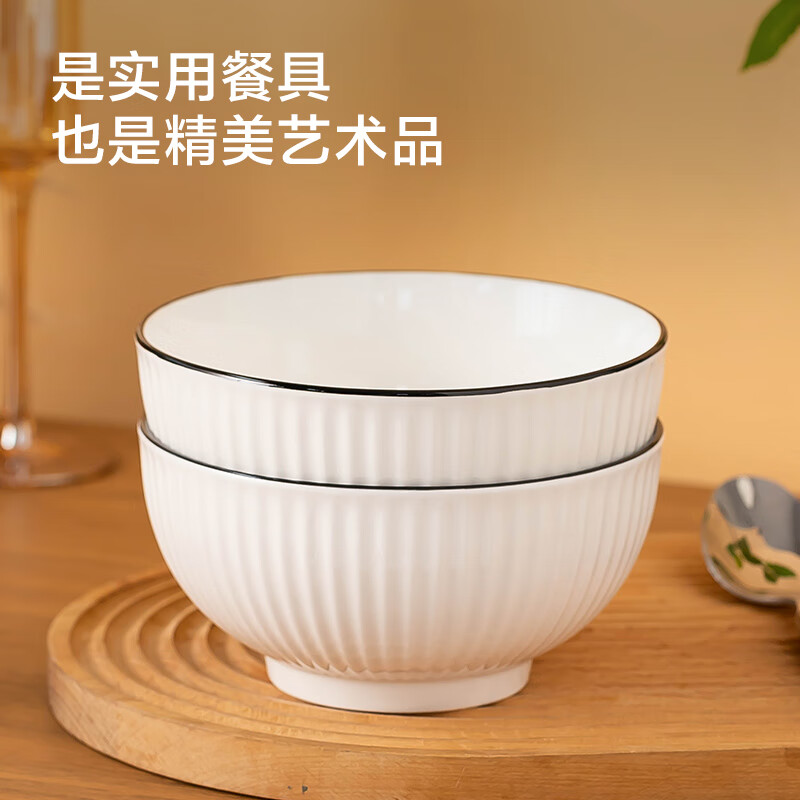 京东京造 日式碗大容量汤面碗泡面碗大号米饭碗嗦粉碗 6英寸面碗2个装 面