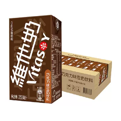 维他奶 巧克力味豆奶饮料 250ml×24盒 98.18元（需领券，合49.09元/件）