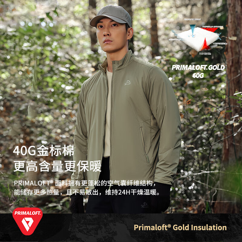 PELLIOT 伯希和 Primaloft金标气凝胶P棉棉服 | 聚热金标棉 541.03元（需用券）