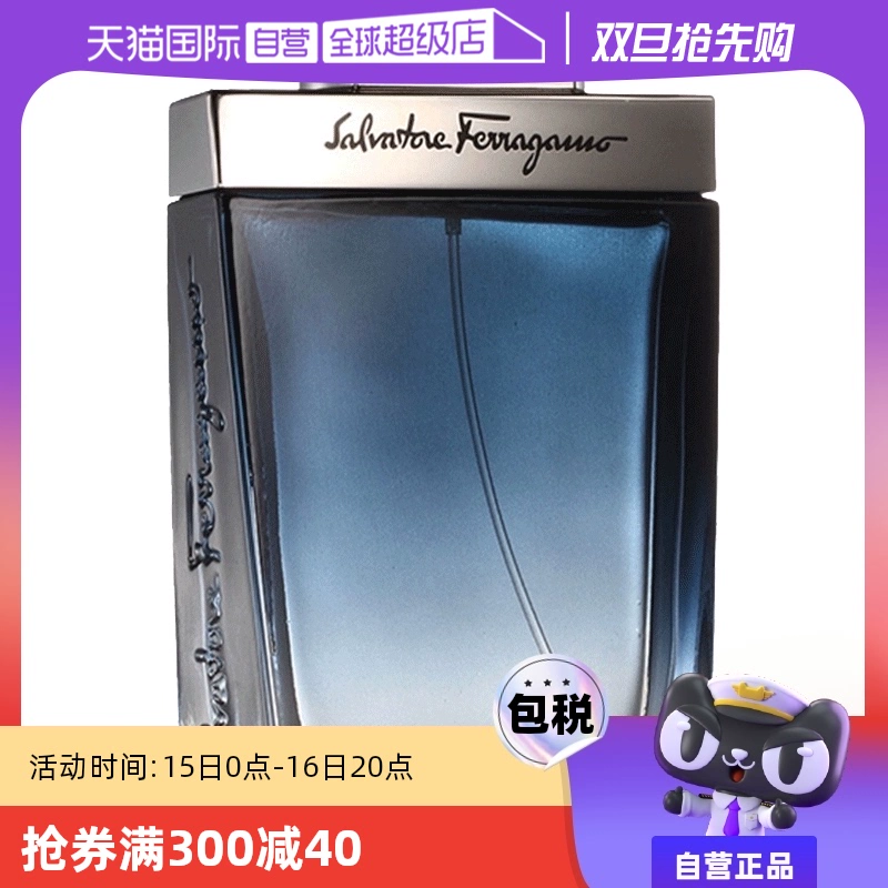 【自营】FERRAGAMO菲拉格慕蓝色经典男士香水50ml进口淡香水EDT ￥269