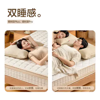 喜临门 软硬适中 床垫 独袋弹簧 1104.15元 - 86线报 喜临门 软硬适中 床垫 独袋弹簧 1104.15元 - 86线报