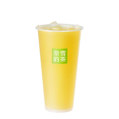 奈雪的茶 奈雪茉莉初雪/中杯 2杯装 门店饮品电子券 9.09元+1.91元淘金币