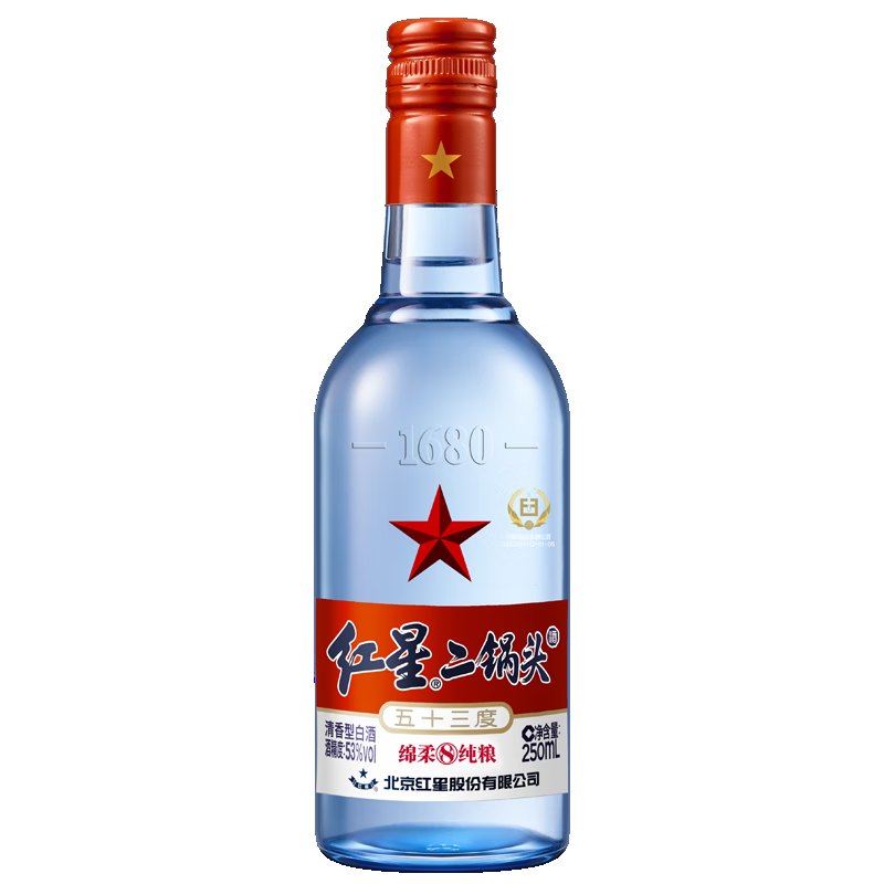 红星 二锅头酒 绵柔8年陈酿 蓝瓶 53%vol 清香型白酒 250ml 单瓶装 9.95元