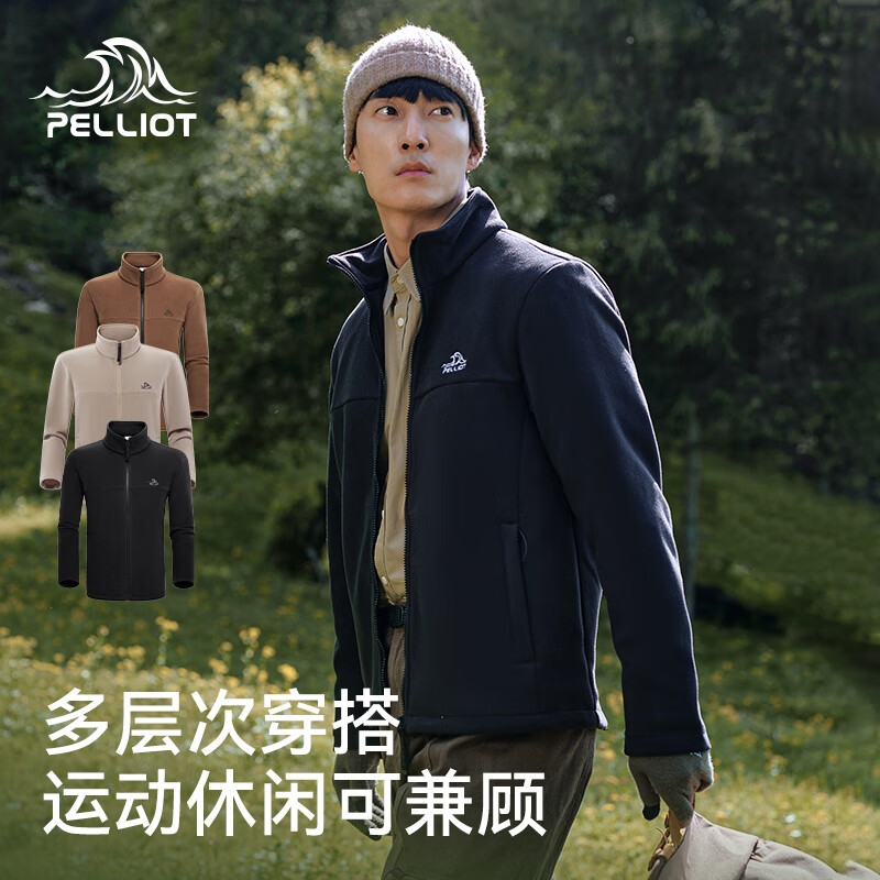 伯希和 PELLIOT 男款摇粒绒抓绒衣 132.58元