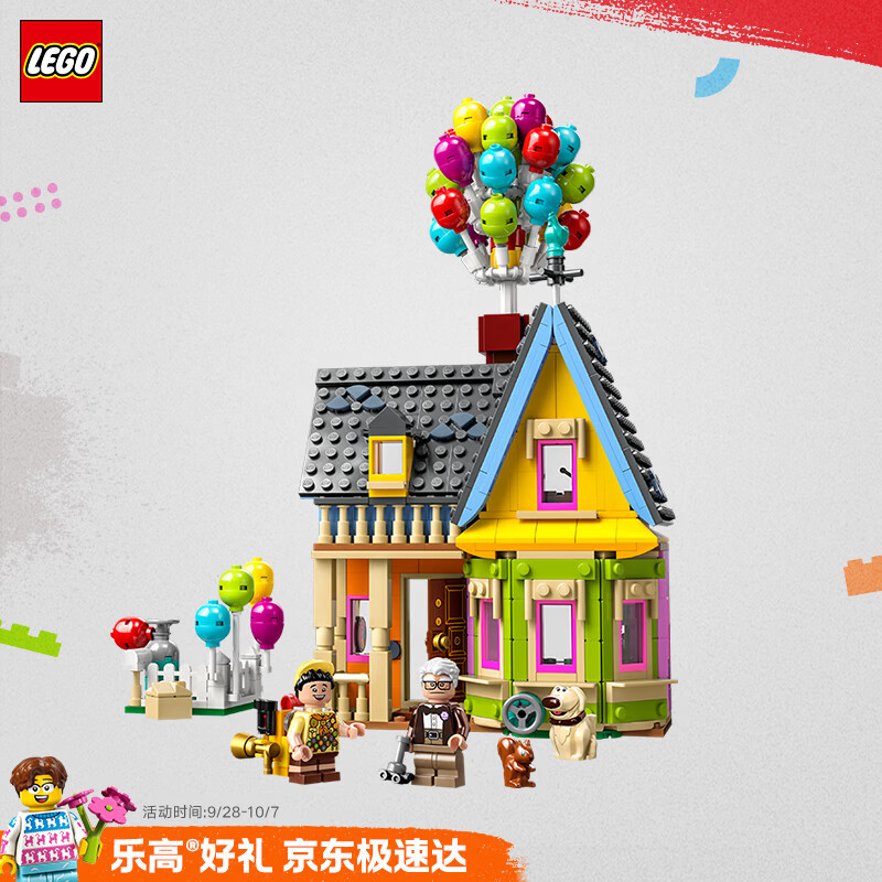 亲子时光：乐高 Disney迪士尼系列 43217 飞屋环游记-飞屋 100周年纪念款 409元