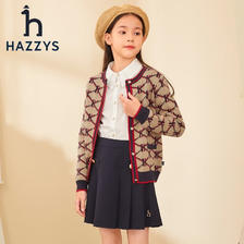 PLUS会员：HAZZYS 哈吉斯 女童针织开衫 暖卡其 155 175.51元（需用券）