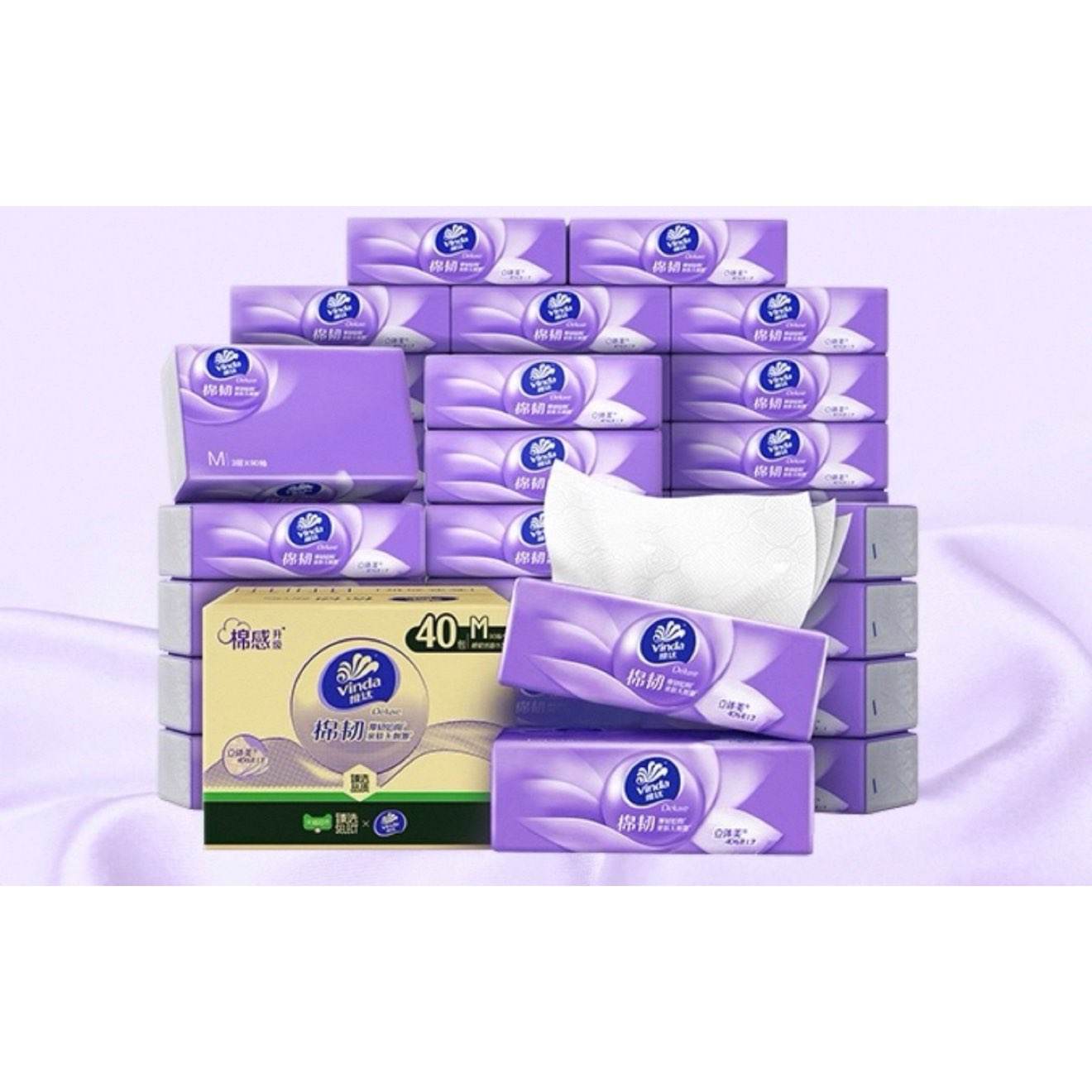 天降礼金、88VIP:维达棉韧压花抽纸3层90抽40包M码 44.33元(需领券，超级补贴频