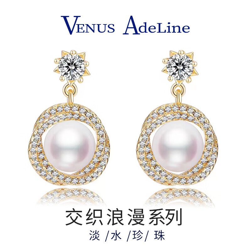 VENUS ADELINE 时尚珍珠品牌VA 鸟巢珍珠耳环 98元（需用券）