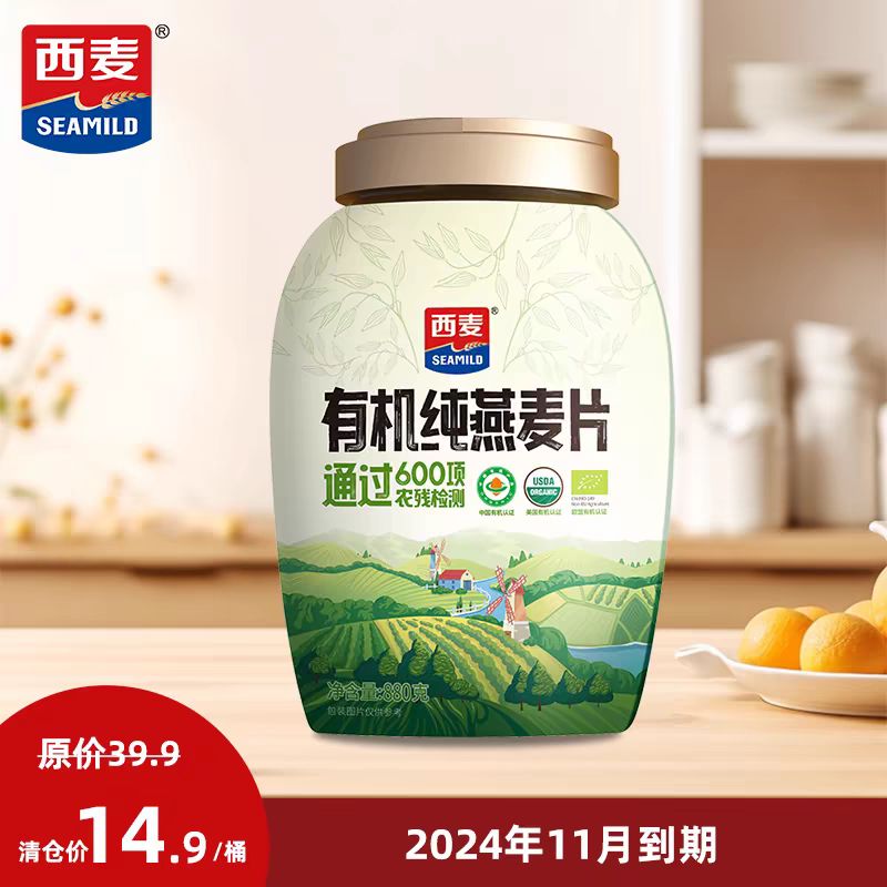 SEAMILD 西麦 有机燕麦片 880g 1罐 14.9元