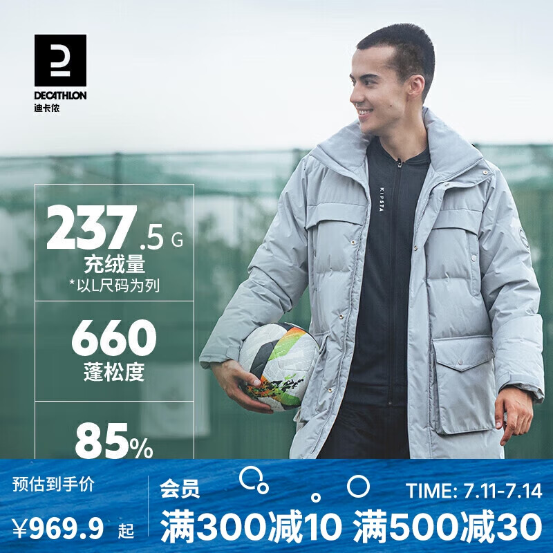 DECATHLON 迪卡侬 长款羽绒服秋保暖水立领外套鸭绒休闲运动棉服MSCW灰色L 44893