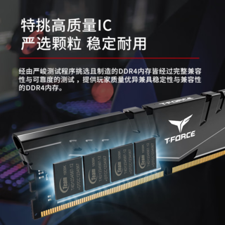 十铨 火神Z DDR4内存条 台式机矮马甲32mm 3600 3200 32G 16G 799元 - 线报酷 十铨 火神Z DDR4内存条 台式机矮马甲32mm 3600 3200 32G 16G 799元 - 线报酷