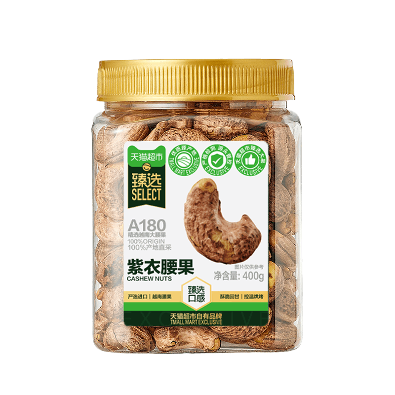 移动端：喵满分 越南紫衣腰果 400g 37.8元（淘金币可抵0.5元起）