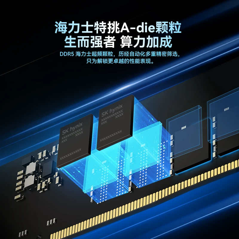 佰维 DW100时空行者 DDR5内存条 32G 6000MHz C28 2199元 - 线报酷