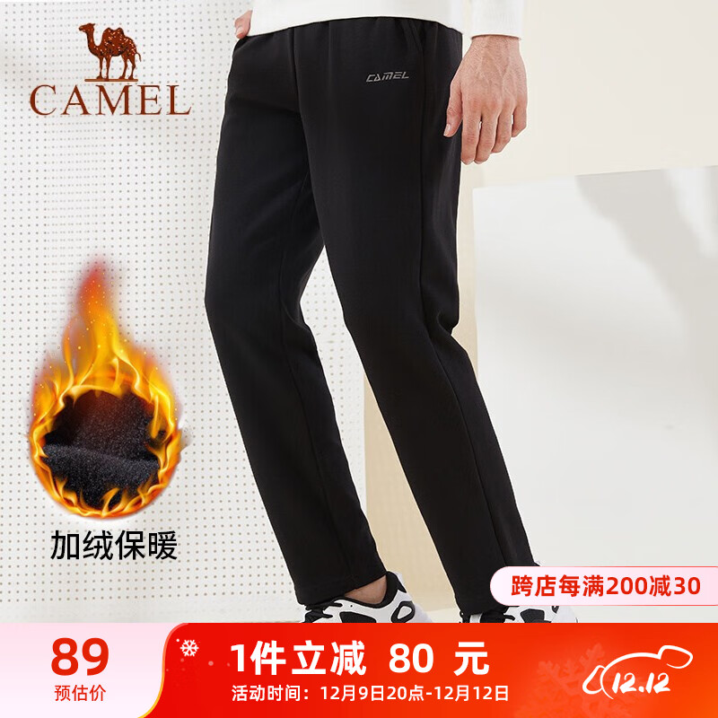 CAMEL 骆驼 加绒直筒卫裤男针织休闲运动裤子 C0W2YL6646-1 黑色 L 80.55元