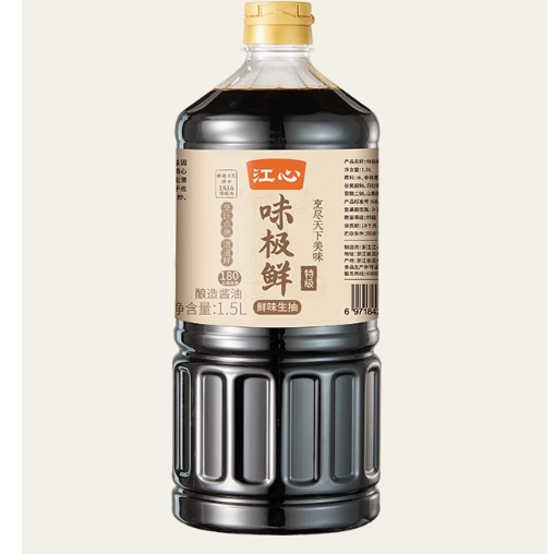 临期品：江心 极鲜特级生抽 1.5L 12.9元包邮（双重优惠）