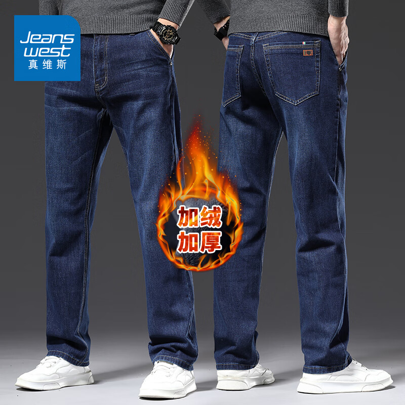 JEANSWEST 真维斯 男士加绒直筒弹力牛仔裤? 68.51元（需领券）