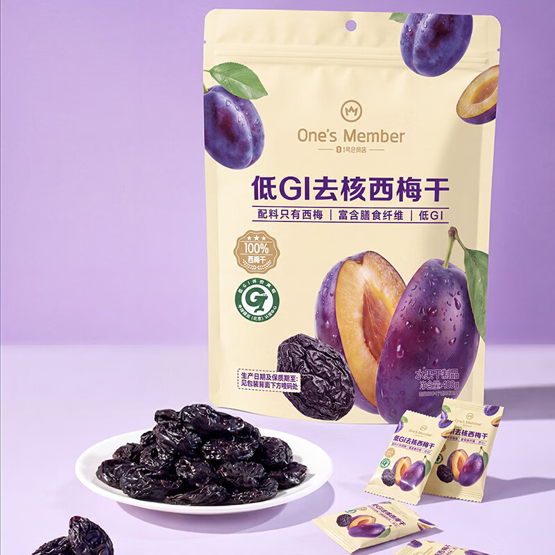 1号会员店 无添加去核西梅干 400g 独立包装休闲零食蜜饯果干 24.9元 - 清风线报