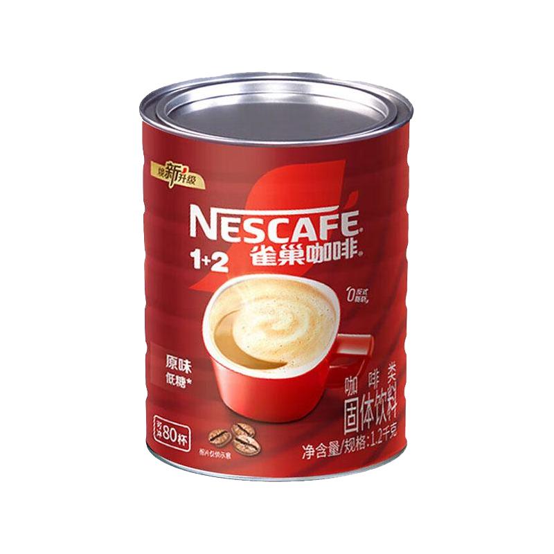 雀巢 原味三合一速溶咖啡粉 1200g 罐装 77.9元
