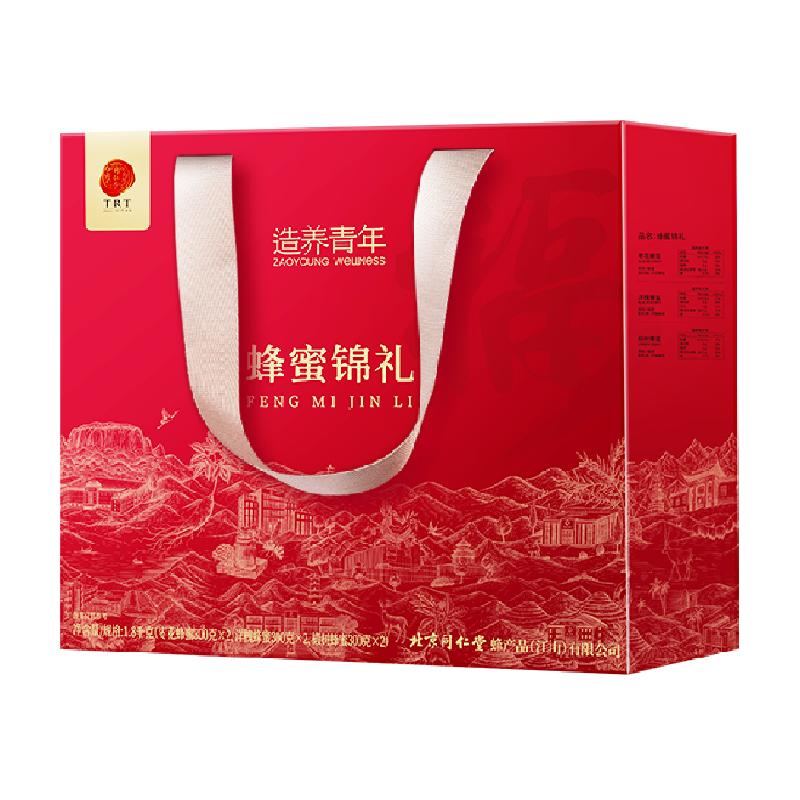 88VIP：同仁堂 蜂蜜锦礼 1800g 300g*6瓶 礼盒 217.55元