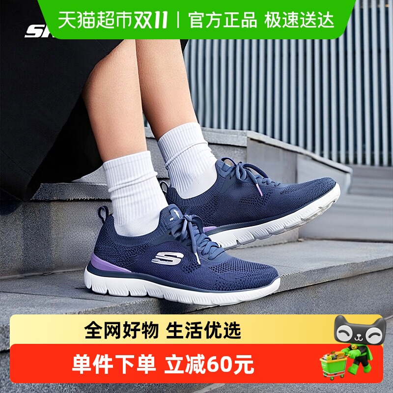斯凯奇 运动生活系列 女款健步鞋 150122-NVLV-030732 239元