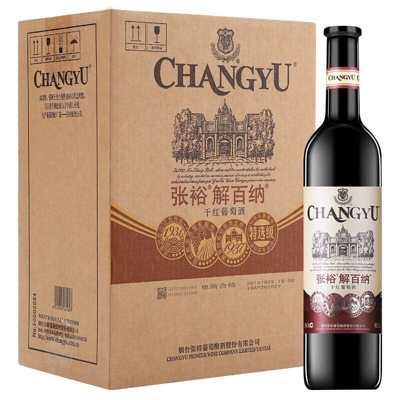 移动端、京东百亿补贴：CHANGYU 张裕 特选级 解百纳 干红葡萄酒 750ml*6瓶 整