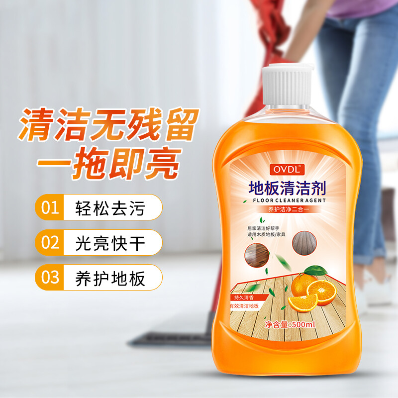 OVDL 地板清洁剂 500ml 3.16元（需用券）