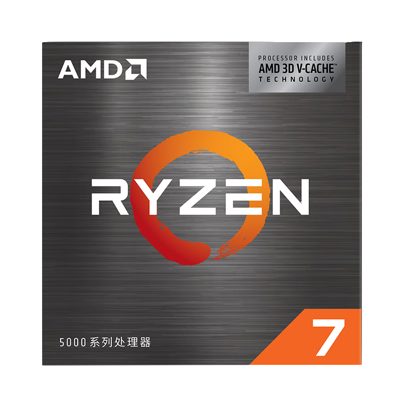 AMD 锐龙R7 5700X3D CPU 3.0GHz 8核16线程 1229元