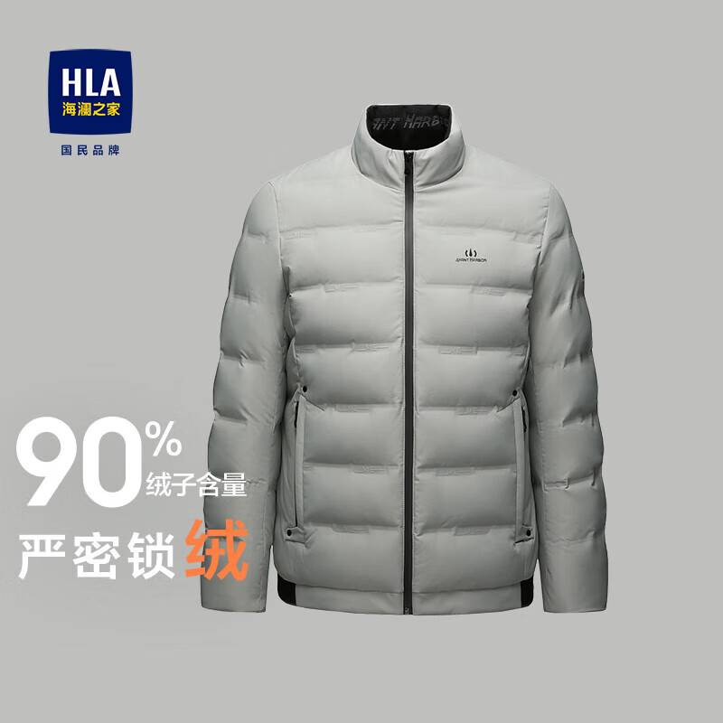 海澜之家 羽绒服男立领90鸭绒 139.5元