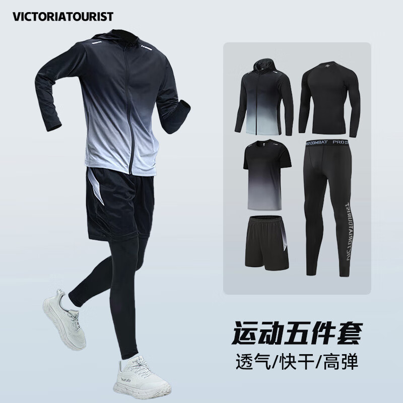 victoriatourist 维多利亚旅行者 跑步运动套装男速干健身服训练服跑步装备高