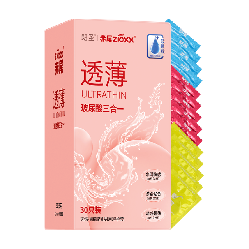 赤尾 zioxx 玻尿酸安全套三合一组合 30只 ￥59.9