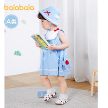 88VIP：巴拉巴拉 婴儿连衣裙 66.41元