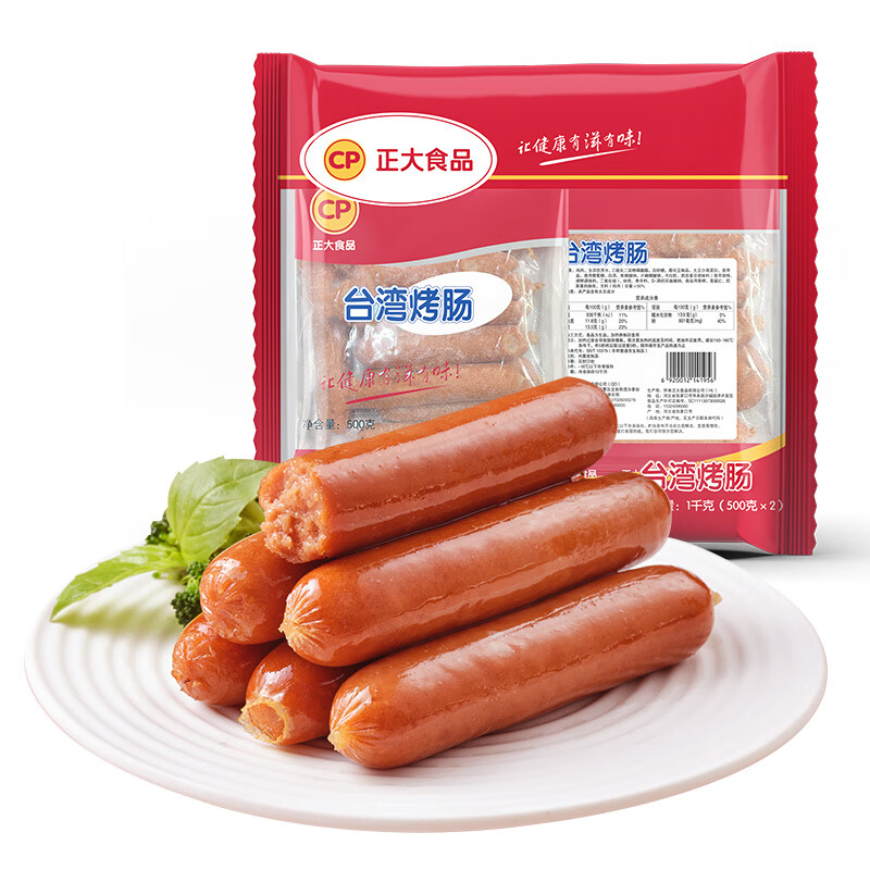 plus会员，百亿补贴：CP正大食品(CP) 台湾烤肠 1kg 24.51元