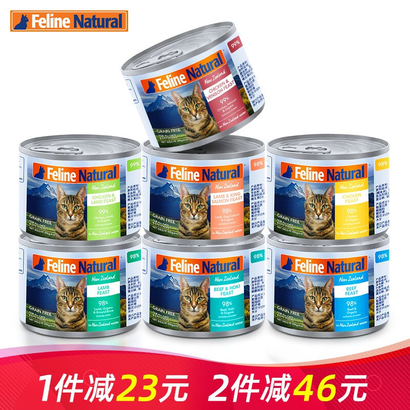 K9Natural 宠源新 喵爱新K9猫罐头主食罐头混合口味170g*7罐（口味随机） 109元