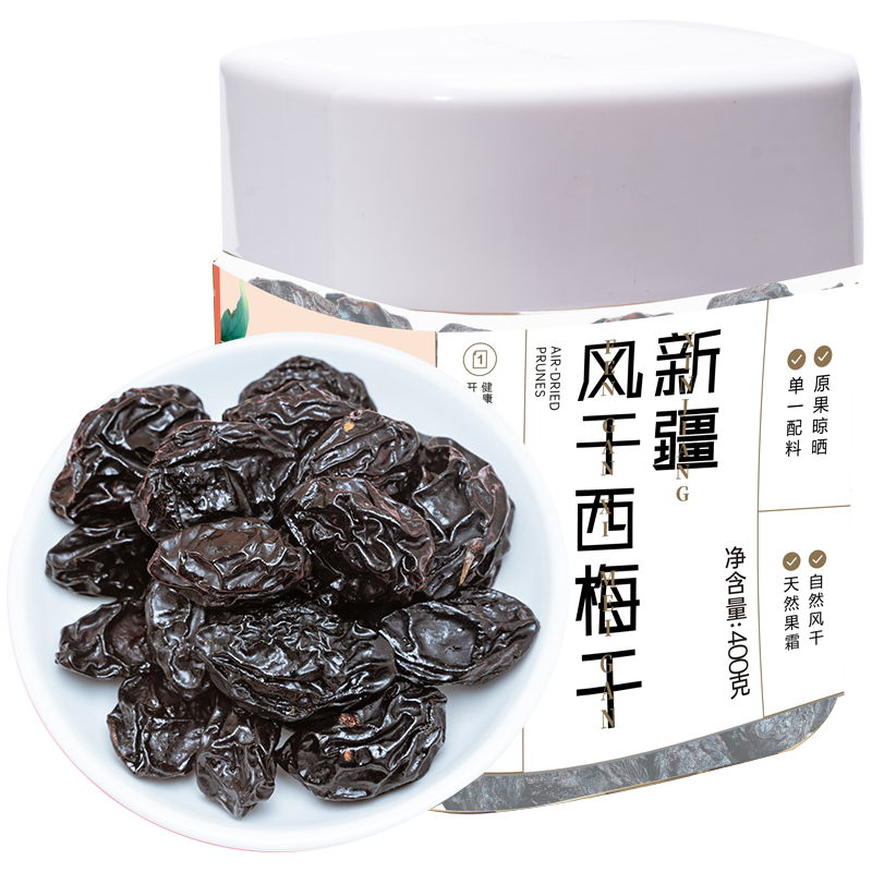 新边界 新疆风干西梅干500g 13.36元（需买3件，需用券）