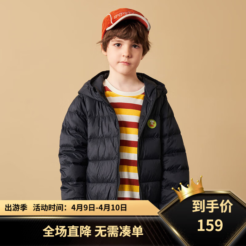 马骑顿 童装冬季男女童连帽羽绒服 黑色 90 103元（需用券）