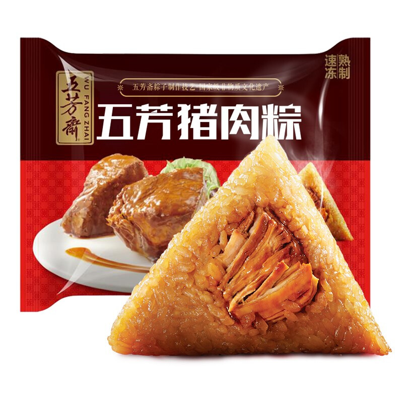五芳斋 速冻猪肉粽 100g*5只 嘉兴粽子肉粽端午粽子早餐食品 15.92元